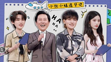 2025 Special Episode 30