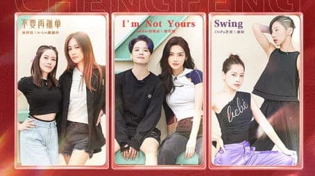 S4 · First Look EP9