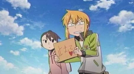 Four People Can Create a Tiger Out of Nothing