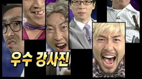 Gods of Variety: Part 2 / The Diet Challenge Results