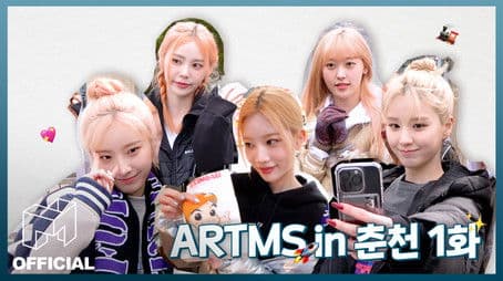ARTMS' First Full-Group Exploration Is In Chuncheon!