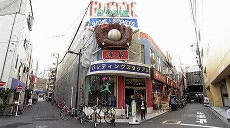 COOL! Downtown Asakusa Batting Center