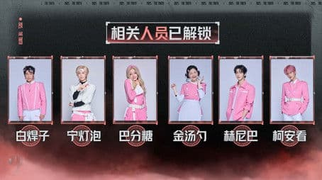 S3 Unlock the Truth Episode 1