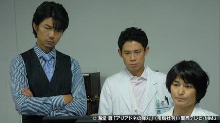 The 20 Years Later Second Offense