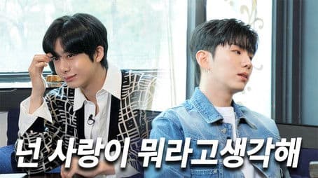 EP.9 What Do You Think Love Is...? (Part 1)