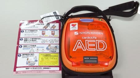 Bystanders Use AED to Save Girl Who Suddenly Collapsed at Gym