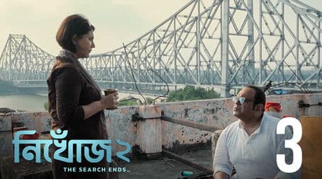 The Mysterious Red Car