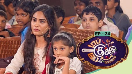 Top Cooku Dupe Cooku - Season 2 - Nov 08, 2025