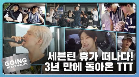 Grrreuk kak kak TTT #1