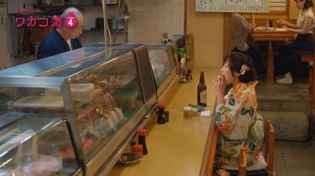 Taste of summer in a yukata