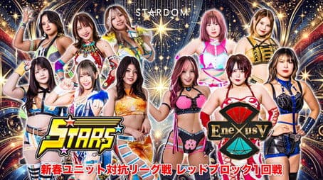 Stardom New Year Stars 2025 in Matsuyama ~ Day 4: 14th Founding Anniversary ~ New Year Unit Competition League