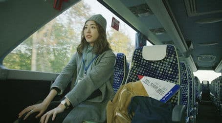 I Didn't Want To Leave