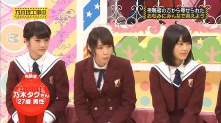 Nanamin: Phone Help Line