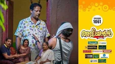 Teaching Thambi a Lesson