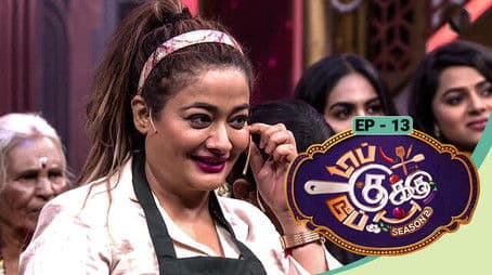 Top Cooku Dupe Cooku - Season 2 - Sep 28, 2025