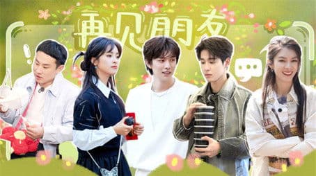 S2 You Better Be EP2