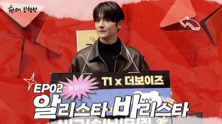 JAEHYUN works at a cafe!