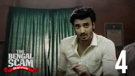 The cat-and-mouse game part 1