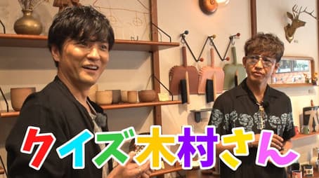 Takuya Kimura selects 'that song' at a record shop!