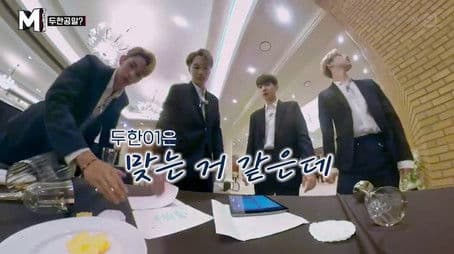 The Mysterious Invitation for SuperM