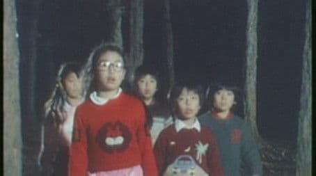 The Children Who Became Dog