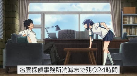 Nagumo Dons the Haori / Producing Nagumo Detective Agency / Nagumo Detective Agency Shuts Down