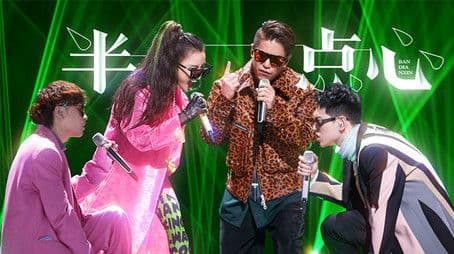 S1 Stage Pure Version EP4