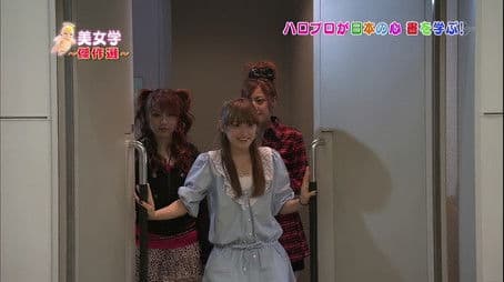 Takahashi Ai, Tanaka Reina, Natsuyaki Miyabi, Tokunaga Chinami