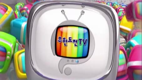 TV Channel the Entire Day: Part 1