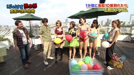 Okai Chisato, Ikuta Erina