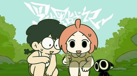 All Creatures in the Game