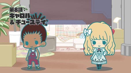 Mini Series: Carole & Tuesday