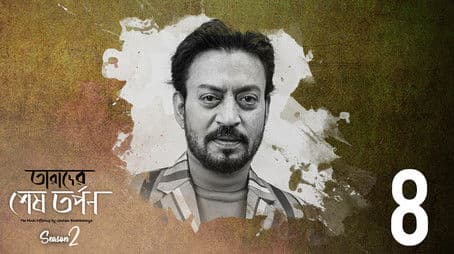 Irrfan Khan