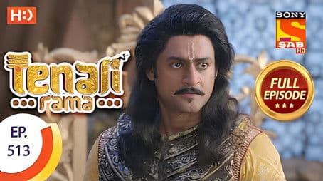 Tenali Impresses The King