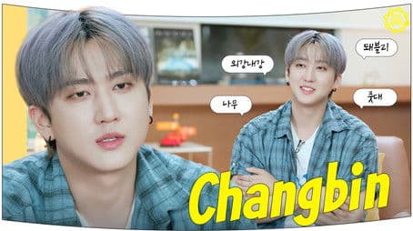 Ep.03 Changbin