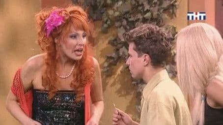 Хороша Тётя к Обеду