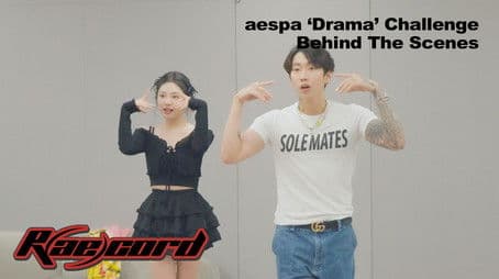 ‘Drama’ Challenge Behind with TAEMIN, Jay Park, CHUNG HA, WayV, CHAEHYUN