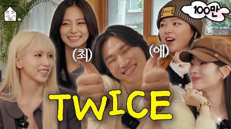 DAESUNG's Strategy! Finding Common Ground with TWICE | Bye🖐️ 2024