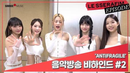 ‘ANTIFRAGILE’ MUSIC SHOW BEHIND (2)