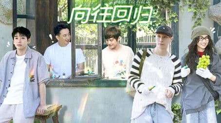 S8 Webcam Livestreaming EP1