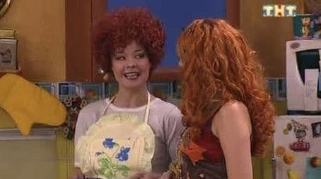 Мои Рога — Моё Богатство