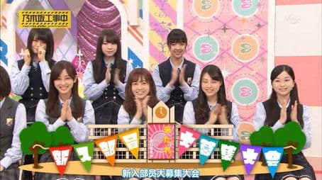 Join Our Club! Part 1