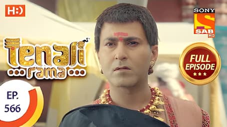 Bhaskar's Mother Is Disguised As Mushak