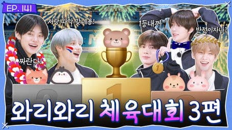 Episode 141 Wari Wari Sports Day, Part 3