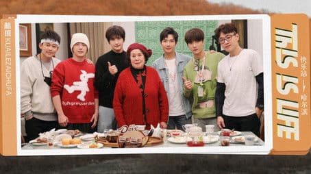 S2 Extra Version EP4