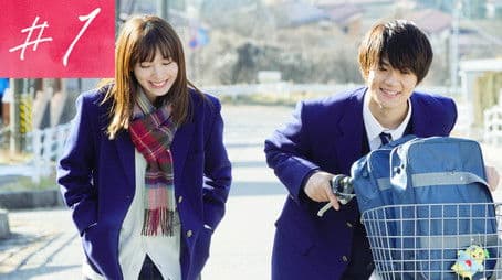 #1 Under The Sakura's Tree