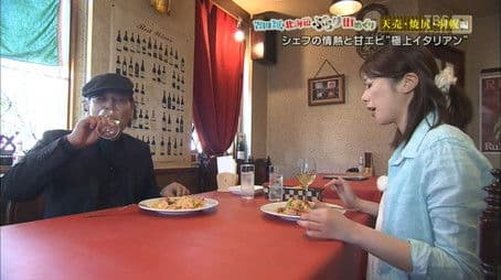 Teuri Yagishiri Haboro edition