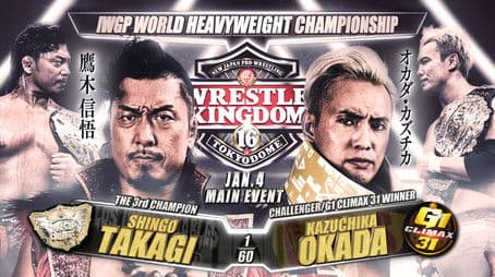 NJPW New Year Golden Series 1979