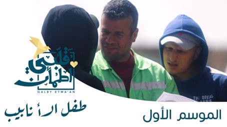 In Vitra Fertilization - Jordan