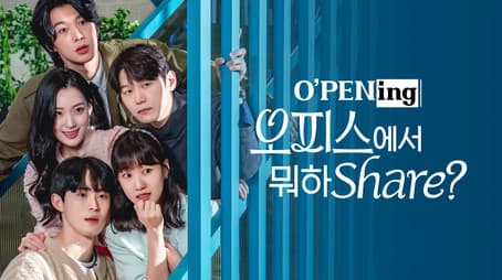 Shared Office Hookup Episode 1